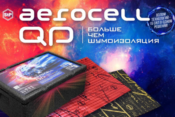 STP Aerocell QP Genio - Bước đột phá trong cách âm ô tô